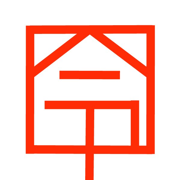 ryogenokan's profile picture. 料理と祭りと歴史とカメラ好きな31歳 #python #BONIQ #9uest #お城スタンプラリー #御朱印めぐり #麻雀 #ボードゲーム #a6400 #狩猟免許 #fp2級 ＃神社検定2級 #stepn #日本城郭検定準一級 #筋トレ #チョコザップ #自炊 #notion #m2e