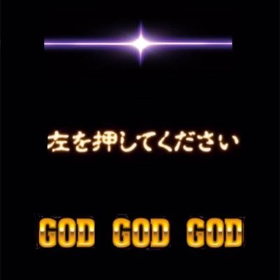 スロット麻雀オートレースと野球大好き❗️オートレーサー森村亮を応援よろしく❗️