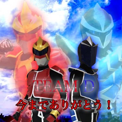 初代TEAMDさんのプロフィール画像