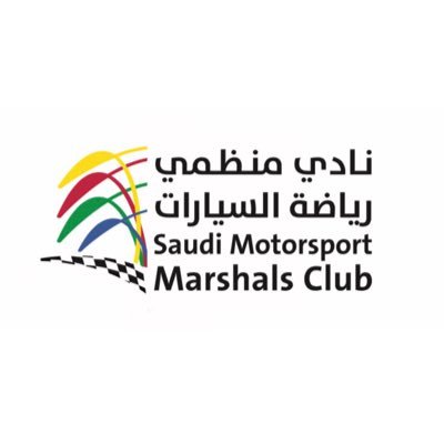 نادي منظمي رياضة السيارات السعودي Facebook, Snapchat and Instagram : @Saudimarshals Email : Volunteers@samf.gov.sa