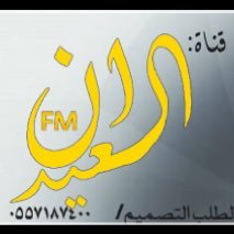 .لطلب التصميم ٠٥٥٧١٨٧٤٠٠لتصميم دايركت📥 . -سبحان الله وبحمده -سبحان الله العظيم . -{لا اصمم إلا ما يرضي الله}- . ذا رابط القناة شاركو ⬇️