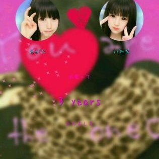 YgBeSU8r's profile picture. 西高生13HR*/バスケ部/ メイ ちゃんです/じゅうさんほーむるうううううううううううううむ。