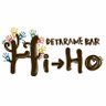bar_hiho's profile picture. 【Hi-Hoってどんなトコ？】遊び部屋的な。好きな音を好きなように聴けるバー。ゆったりもパーティーも。笑顔になれるあったかい場所。宜しくお願い致します！