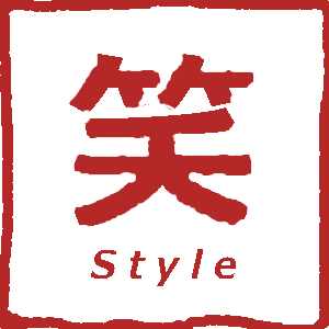 西宮名塩でIT関連の事業をしています。得意分野はC++やC#などWindows系のアプリケーション開発。最近はRoRやGAE/Jの勉強をしながら面白そうなクラウドのサービスを考えています。趣味は車とかプログラミングなど。愛車はV36スカイライン。