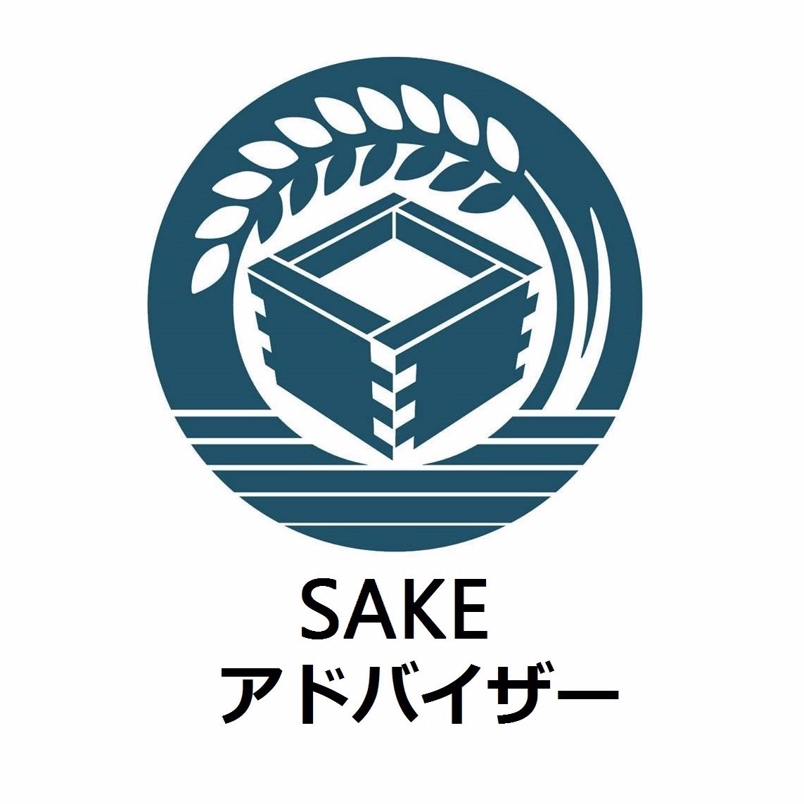 「日本酒提供者基礎検定」は、日本酒を提供する飲食店や酒販店などで働く方の為の初級検定です。合格者は「SAKEアドバイザー」に認定されます！
詳細、お申込みは、こちらから→https://t.co/yCKTTb4TTK　(一社)飲食店日本酒提供者協会