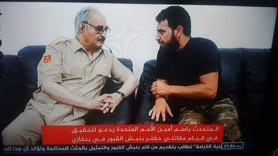 Crimes Haftar and Mahouad alworfaly and almadaklah in Benghazi Libya
Haftar, leader of a terrorist organization in Benghazi, Libya