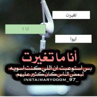 bent_b (@bent_al_bh) 's Twitter Profile