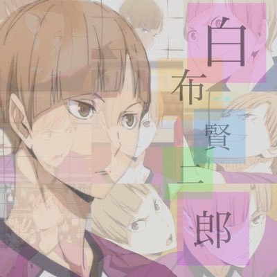 萌音 あなたのトプ画に一目惚れ Shilove 10 Twitter