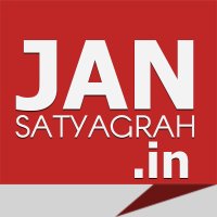 Jan-Satyagrah (@jan_satyagrah) 's Twitter Profile Photo Jan-Satyagrah (@jan_satyagrah) 's Twitter Profile Photo