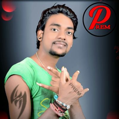 premdugda's profile picture. photo editing guru !!!!!! Add-  Main market dugda ( bokaro )
