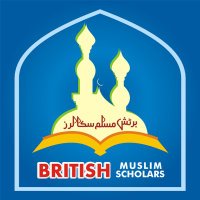 BritMuslimScholars (@bmscholars) 's Twitter Profile Photo