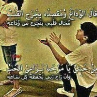 اسمر حنون (@tlrewwow9c2xdhc) Twitter profile photo