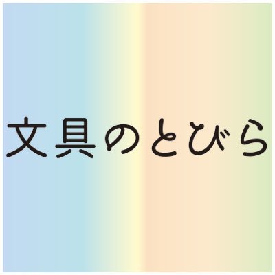 文具のとびら 公式 宝島社は フランスの手帳ブランド クオバディス の巾着ポシェットが付録になった女性向けファッション誌 Otona Muse3月号 を1月28日に発売した 宝島社 フランス 手帳 クオバディス 巾着ポシェット 付録 Otona Muse 文具のとびら 公式 宝島社は フランスの手帳ブランド クオバディス の巾着ポシェットが付録になった女性向けファッション誌 Otona Muse3月号 を1月28日に発売した 宝島社 フランス 手帳 クオバディス 巾着ポシェット 付録 Otona Muse