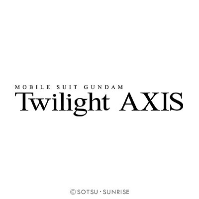 アニメ「機動戦士ガンダム Twilight AXIS」の公式アカウントです。2017年6月23日よりガンダムファンクラブにて独占先行配信開始！第1話はYoutubeなどで無料配信！