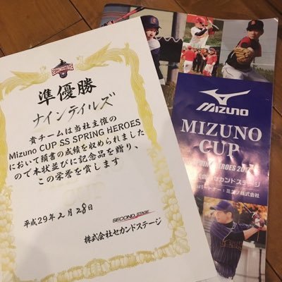 草野球チームです！まだまだ新設ですがよろしくお願いします！マネージャー募集してます！女の子選手でもOK！出来れば練習試合などよろしくお願いします！followもお願いします^^;