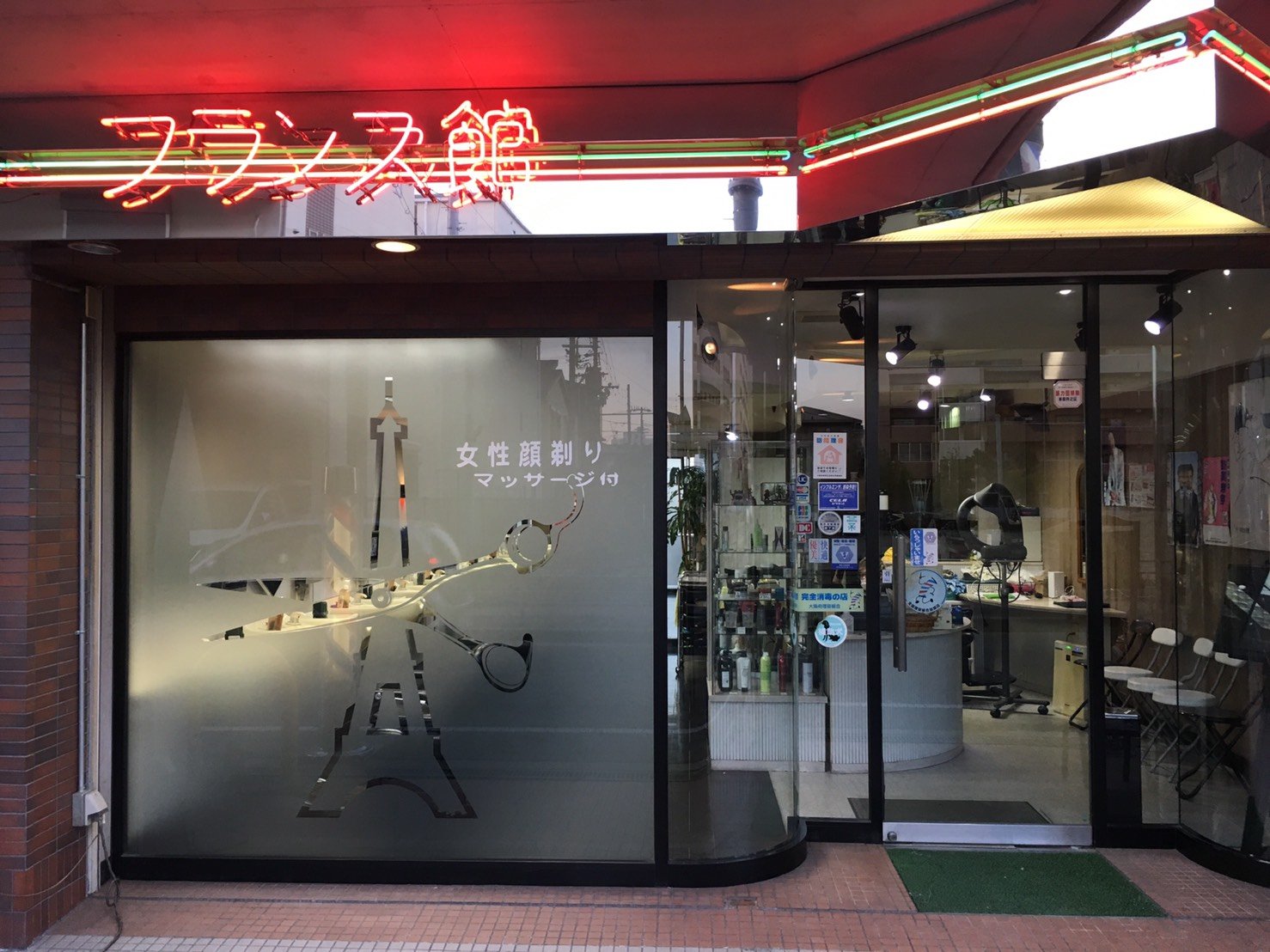 francekan0005's profile picture. 大阪市住吉区苅田にある理容室[フランス館]です！！
カット、カラー、パーマ､何でもお任せください！！　　
4丁目と7丁目の2店舗あります。
詳しくはホームページをご覧ください。
フォローよろしくお願いいたします！！！