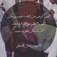 عويد عقلا الخمعلي3 (@kaled567891) 's Twitter Profile
