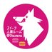 スイーツ人狼ルーム@Okayama (@sweetswerewolf) Twitter profile photo スイーツ人狼ルーム@Okayama (@sweetswerewolf) Twitter profile photo