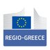 EU Regio Greece (@RegioGreece) Twitter profile photo