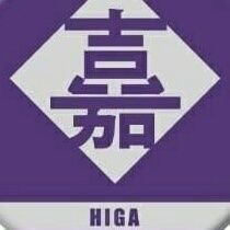 比嘉中コピペbot Higa Kopipe Twitter 比嘉中コピペbot Higa Kopipe Twitter