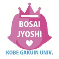 防災女子 (@bosai_jyoshi) 's Twitter Profile Photo 防災女子 (@bosai_jyoshi) 's Twitter Profile Photo