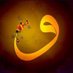 İslami Sözler (@islamsozler) Twitter profile photo İslami Sözler (@islamsozler) Twitter profile photo
