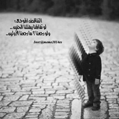 ﷽ حذاء رسولي مُحمَّد ﷺ تاج على راسي ♡.✉̸♪*̣ عودة الماضي أمنية كُل شَخص ; وَ لكَنْ لآ نعلمْ ؛ لَعلَ القَادَم أجمَل..
