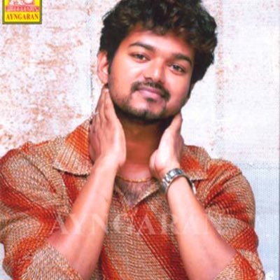 Vijay is my boy