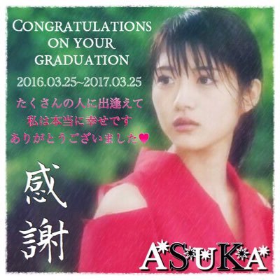 あすか 若月佑美地声似 卒業しました 箸くん箸くん 笑 少しでも似てると思ったらrtorフォローお願いします 若月佑美 箸くんネタ 地声似 乃木坂46 箸くんネタ募集 笑 T Co Xuirr2axx9 あすか 若月佑美地声似 卒業しました 箸くん箸くん 笑 少しでも似てると思ったらrtorフォローお願いします 若月佑美 箸くんネタ 地声似 乃木坂46 箸くんネタ募集 笑 T Co Xuirr2axx9