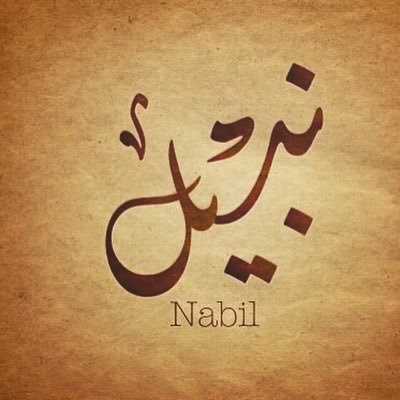 😀 أجنبي عربي || استمتع بالرحلة😀 || Everything happens for a reason| جالس اتعلم
