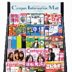 ■大学生ターゲットに特化したプロモーション会社  ■全国200大学にパンフレットラック設置（日本最大級） ◎ラックから安価にWeb連携可能「QRコードパネル」設置可能。大学近隣店、大学生向け企業の方、無料モニター募集中 問合せは https://t.co/hrgwL8I4I7