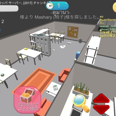 隠れん坊オンライン 裏技 バグ技解説 Meb1bgp Twitter 隠れん坊オンライン 裏技 バグ技解説 Meb1bgp Twitter