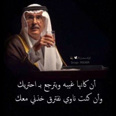 إيمـeimyـي V Twitter س قط الق مر في ح ب غيمة فب ادلت ه الش عور ومن ف ر ط الح ب خب أته اخر الليل يومياتي تصويري تصميمي رمزيات خواطر اقتباسات الليل المدينة المنورة السعودية انستغرام ايفون Https T Co