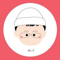 Mike(みけ)@ガオラー (@mike_and_tama) 's Twitter Profile