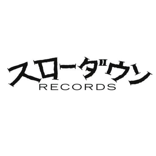slowdown_recordsさんのプロフィール画像