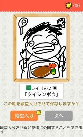 仲間が困ってる時に助けないやつはクソ野郎だ。
俺がクソ野郎に見えるか？(・△・ﾒ)