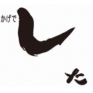 『とんねるずのみなさんのおかげでした』は、フジテレビ系列で1997年6月26日から毎週木曜日 21:00 - 21:54（JSTに放送されている日本のバラエティ番組。とんねるず（石橋貴明・木梨憲武）がメイン司会を務める長寿番組であり冠番組。ステレオ放送、文字多重放送（2005年 - ）、ハイビジョン制作が実施されている