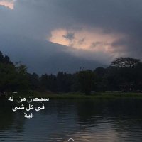 أميرة ذاتها 👒 (@amaneamase) 's Twitter Profile Photo