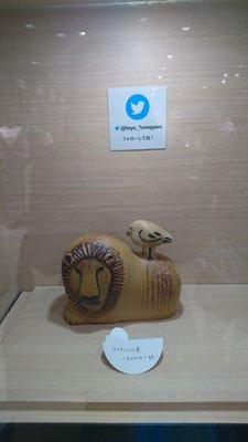 日本株応援銘柄：任天堂、オリエンタルランド。
コモディティ：金、銀。
好きな動物：鳥。
好きな食べ物：こしあんぱん。
よろしくお願いいたします。