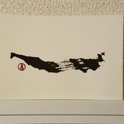 おさる ホワイトモンキー Whitemonkey8 Twitter