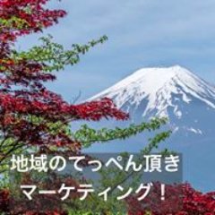 marketing_mecha's profile picture. 働く時間を減らしながら、年商１億を目指す小さな会社の経営者のための広告費をかけない集客方法を随時発信中！ #集客 #マーケティング #ソーシャルメディア #相互フォロー