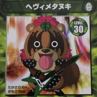 全巡礼★困った時のお助けタヌキオルゴナイト foxcoの個展「The Longest Night」がスパイラルガーデンで開催