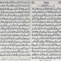 (ALWALEEDI91) (@alwleedi91) 's Twitter Profile Photo (ALWALEEDI91) (@alwleedi91) 's Twitter Profile Photo