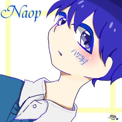 なおぷさんのプロフィール画像