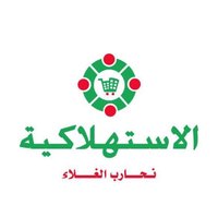استهلاكية الفرعه (@ccsaaf) 's Twitter Profile