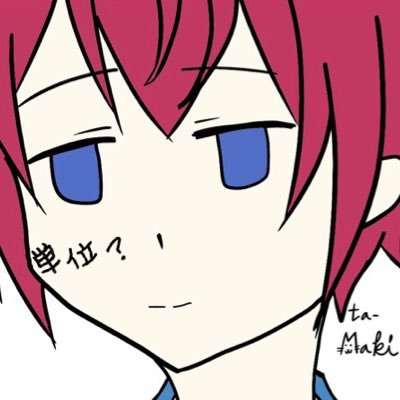 たまきさんのプロフィール画像