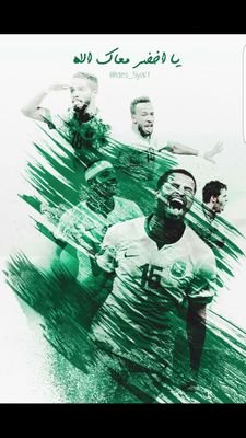 صدارة ...بس💚💙