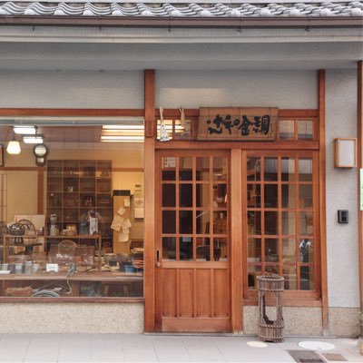 ・京の金網細工 ・商品紹介・催事情報・ 新着情報等 発信していきます。・お問い合わせ等はこちらまで▶︎📩info@tujiwa-kanaami.com