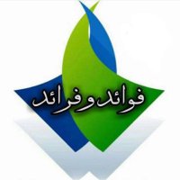 💥 ﮼فوائد ﮼و ﮼فرائد 💥 (@ins000a) 's Twitter Profile