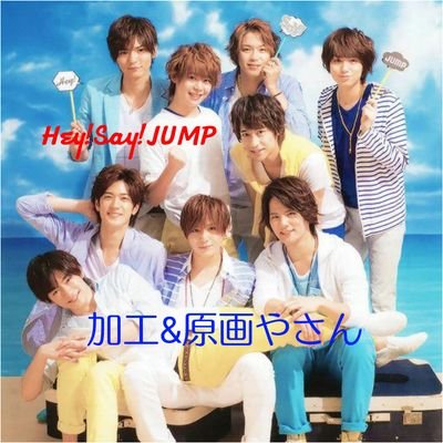 加工 原画やさん בטוויטר Hey Say Jump テロップ 伊野尾慧 リトル東京ライフ